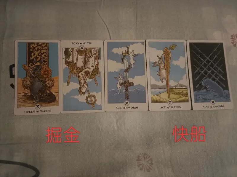 罗牌预测快船G4ky开元棋牌塔(图5)