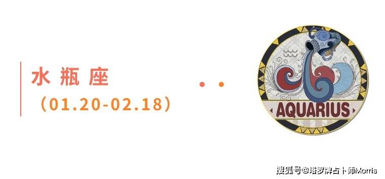 周星运速递(1027-1102)开元棋牌试玩Morris塔罗 一(图3) 周星运速递(1027-1102)开元棋牌试玩Morris塔罗 一(图3)