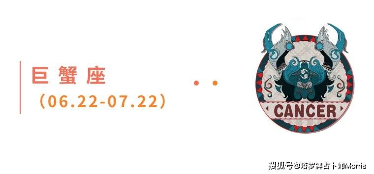 周星运速递(1027-1102)开元棋牌试玩Morris塔罗 一(图6) 周星运速递(1027-1102)开元棋牌试玩Morris塔罗 一(图6)