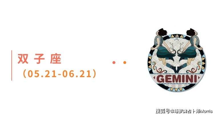 周星运速递(1027-1102)开元棋牌试玩Morris塔罗 一(图10) 周星运速递(1027-1102)开元棋牌试玩Morris塔罗 一(图10)